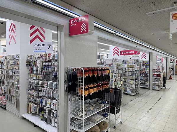 ダイソー 船場センタービル1号館店 300m