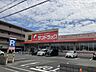 周辺：サンドラッグ　武庫之荘店 320m