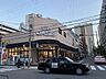 周辺： 阪急オアシス同心店 181m