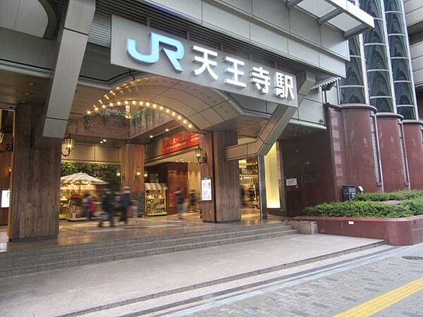 天王寺駅 650m