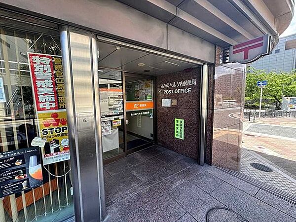 あべのベルタ内郵便局 450m