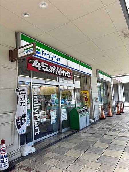 ファミリーマートキューズタウン店 450m