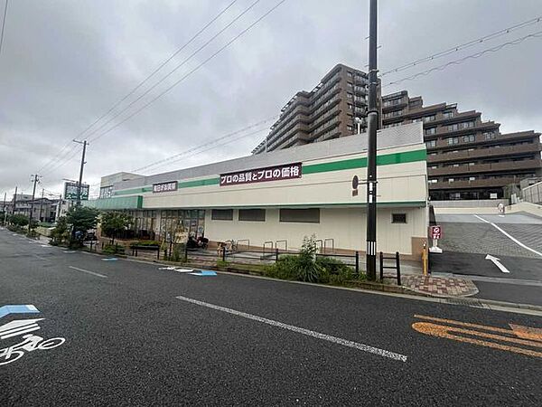 業務スーパー吹田原野店 480m