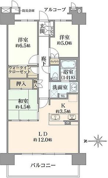 間取り：327002861736