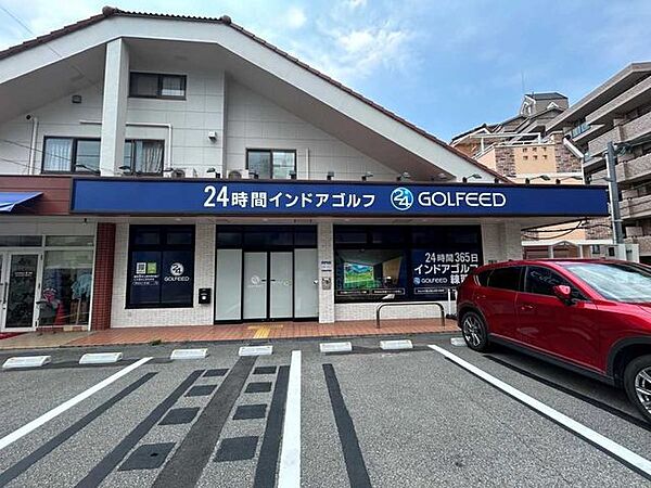 ゴルフィード24豊中店 500m