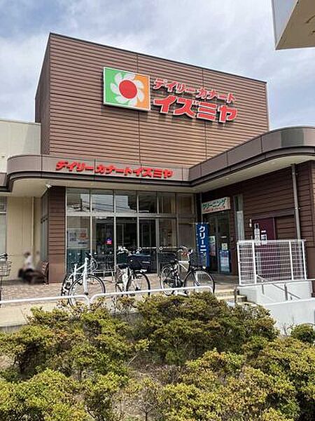 デイリーカナートイズミヤ池田旭丘店 500m