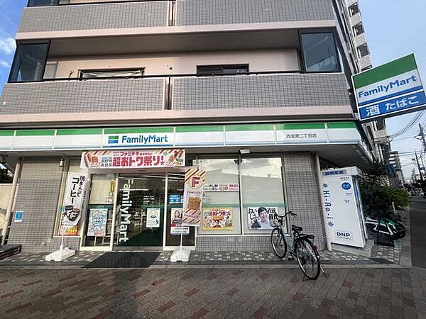 ファミリーマート西宮原二丁目店 160m