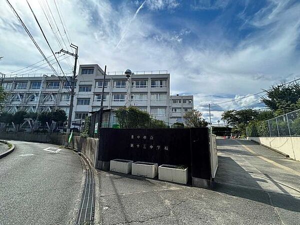 豊中市立十三中学校 200m