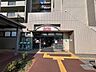周辺：マックスバリュ千里南町プラザ店 230m