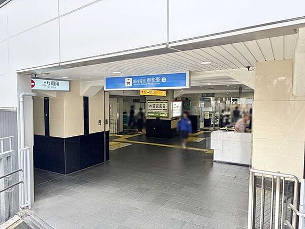 阪神本線「御影」駅 150m