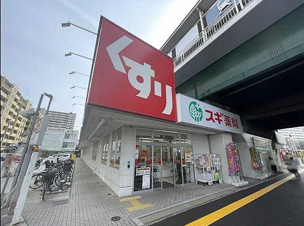 スギ薬局南千里駅前店 210m