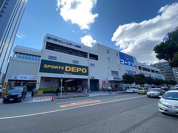 コーナン新大阪センイシティ 540m