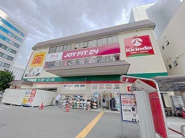 キリン堂新大阪宮原店 310m