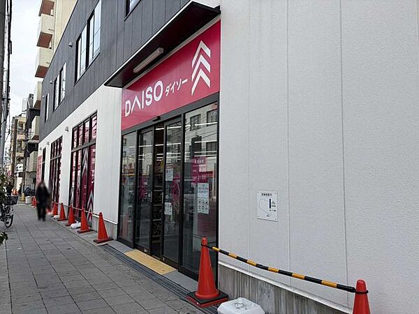 ダイソー姫島駅前店 635m