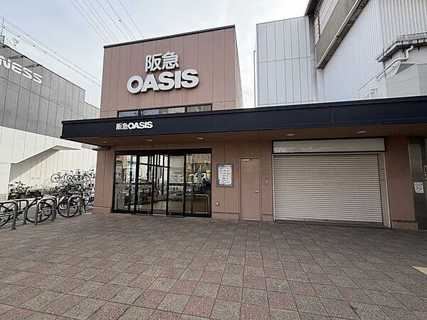 阪急オアシス姫島店 660m
