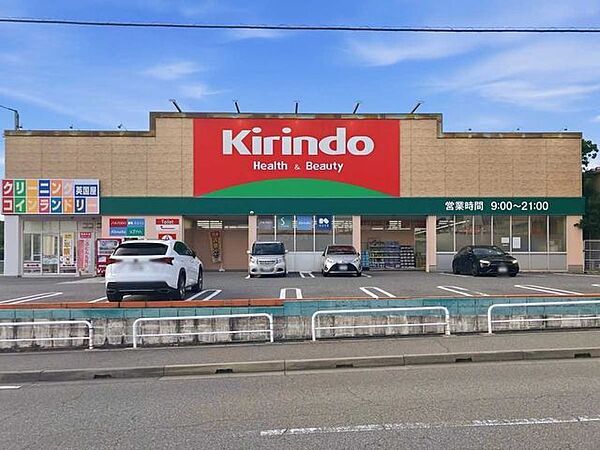 キリン堂垂水桃山台店 590m
