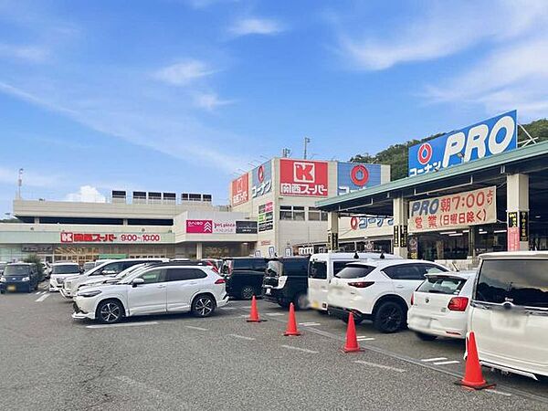 関西スーパー名谷店・コーナン名谷店 1480m