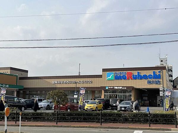 スーパーマルハチ田川店 490m