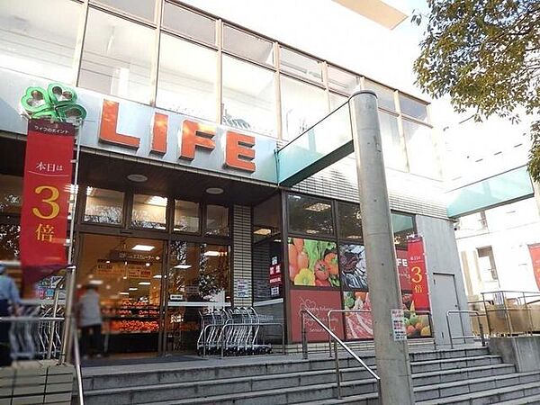 ライフ御影店 900m
