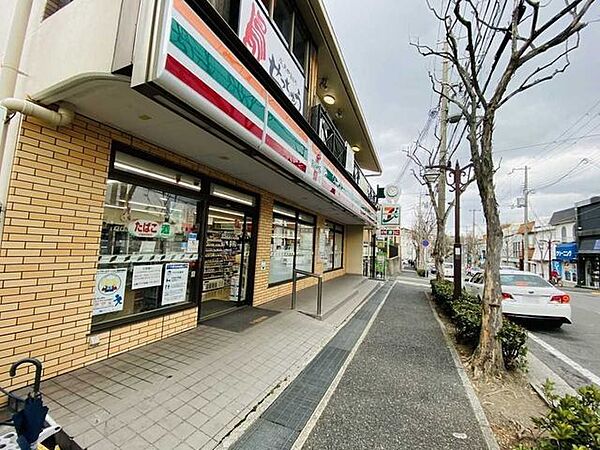 セブンイレブン芦屋東山店 300m