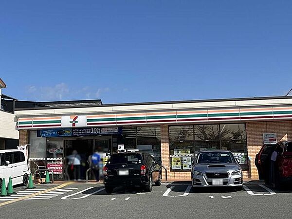 セブンイレブン豊中宮山町2丁目店 460m