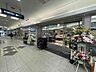 周辺：いかり阪急伊丹店 550m