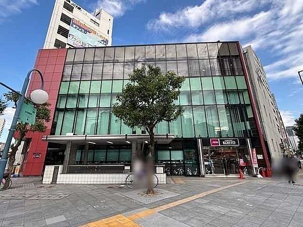 コーヨー 南森町店 250m