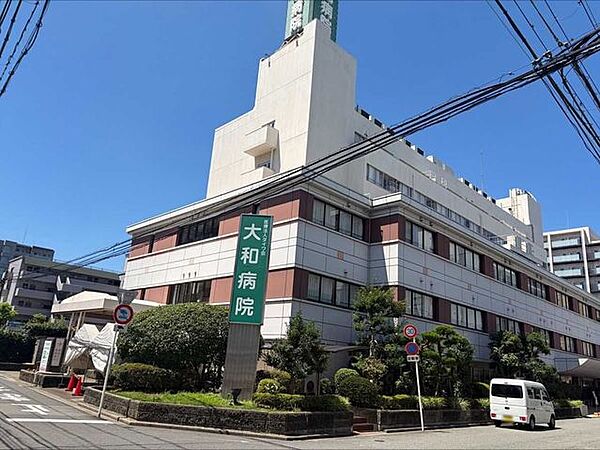 大和病院 400m