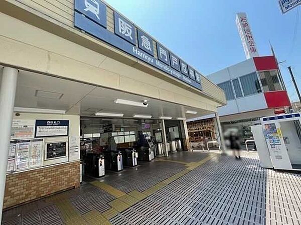 阪急今津線「門戸厄神」駅 400m