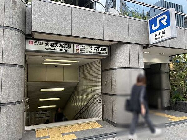 JR東西線「大阪天満宮」駅 413m