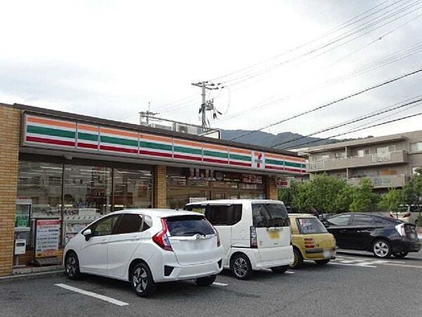 セブンイレブン西宮樋之池町店 260m