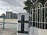 周辺： 西宮市立鳴尾北小学校 1100m