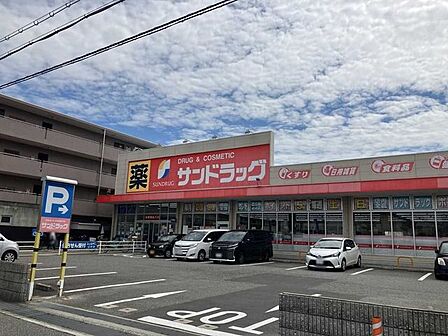サンドラッグ　武庫之荘店 320m