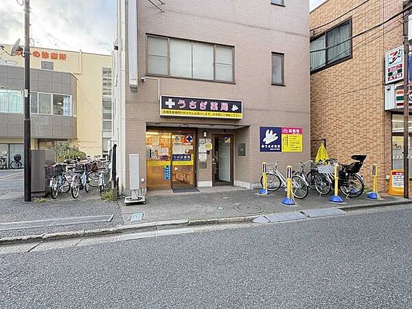 うさぎ薬局 95m