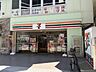 周辺：セブンイレブン　本川越駅東口店 100m