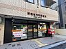 周辺：新宿改代町郵便局 200m