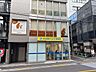 周辺：日本調剤　牛込天神薬局 100m