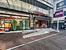 周辺：まいばすけっと 飯田橋駅南店 120m