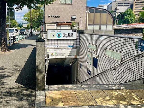 市ヶ谷駅 300m