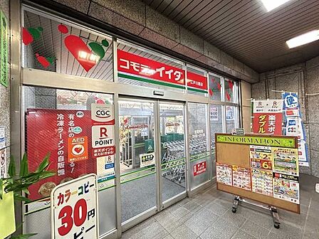 コモディイイダ江戸川橋店 140m