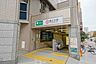 周辺：都営大江戸線「勝どき」駅 680m
