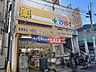 周辺：どらっぐぱぱす新江戸川橋店 560m