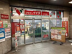 周辺施設の画像