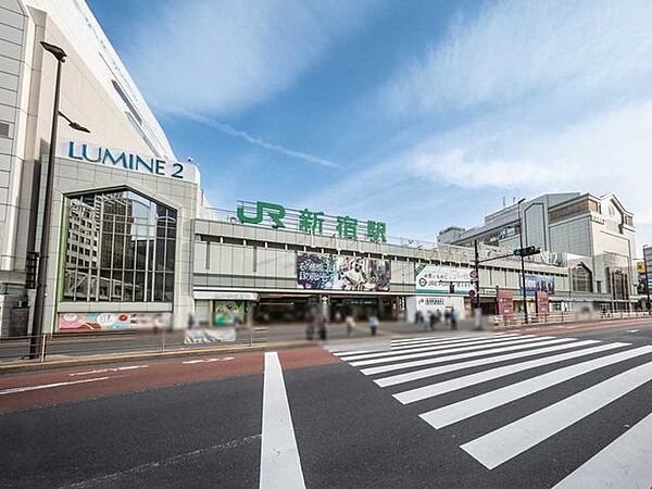 JR各線「新宿」駅 800m