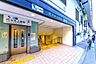 周辺：小田急小田原線「代々木上原」駅 300m