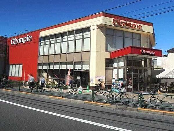オリンピック　北新宿店 270m