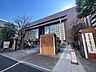 周辺：日本赤十字社本社 140m
