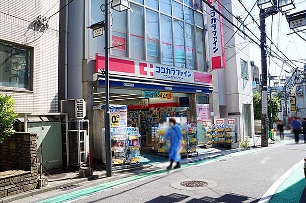 ココカラファイン参宮橋店 300m