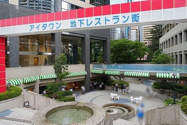 アイタウンレストラン街 50m