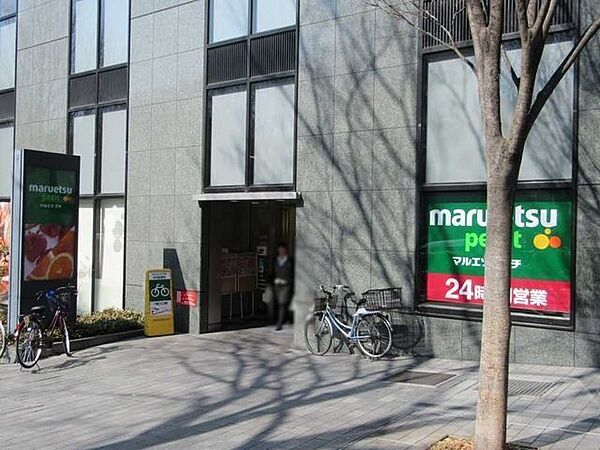 マルエツプチ西新宿六丁目店 300m